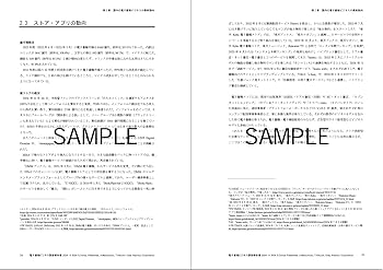 支那抗戦力調査報告 (1970年) 都市対抗プレイバック】2006年 第77回決勝 日産自動車 vs TDK
